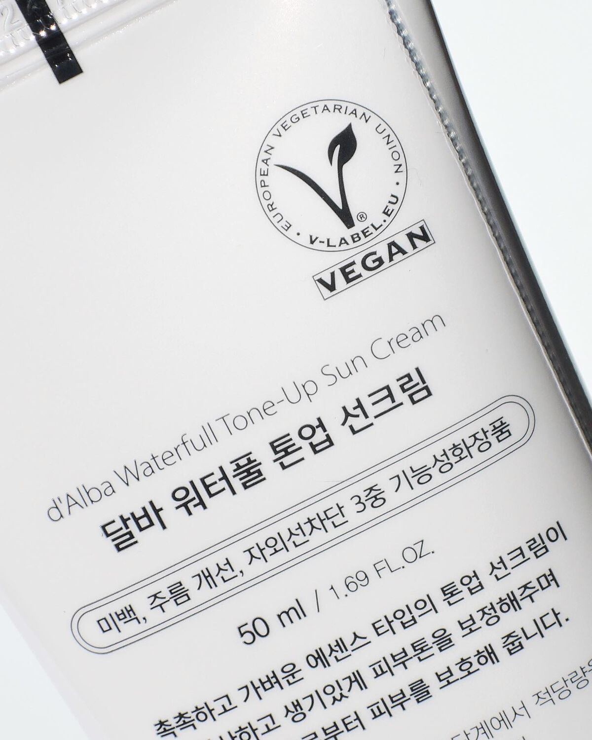 ウォータフルトーンアップサンクリーム/ダルバ/日焼け止めクリームを使ったクチコミ(5枚目)