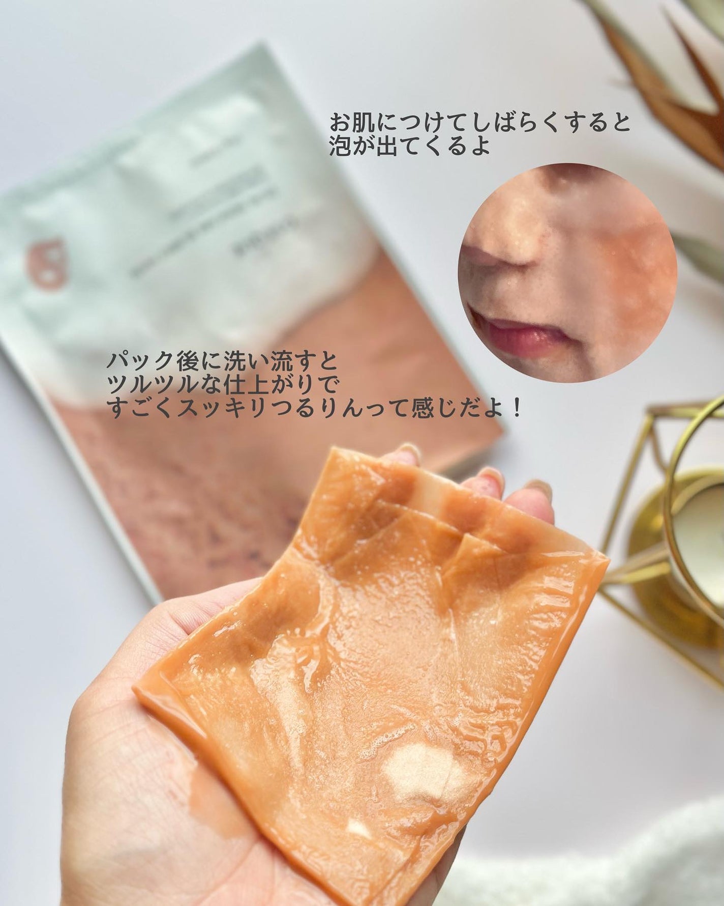 OSEQUE DUAL SKINCARE BUBBLE MASK/OSEQUE/シートマスク・パックを使ったクチコミ(3枚目)
