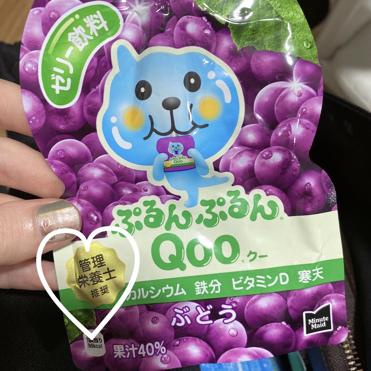 ミニッツメイド ぷるんぷるんQOO（クー）/日本コカ・コーラ/ゼリー飲料を使ったクチコミ（1枚目）