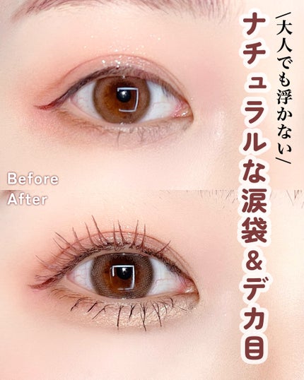 インナーライナー/TLTC/リキッドアイライナーを使ったクチコミ(1枚目)