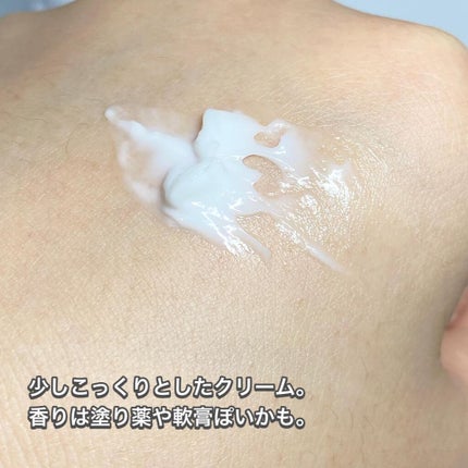 MT コントアB クリーム/MTメタトロン/フェイスクリームを使ったクチコミ(5枚目)