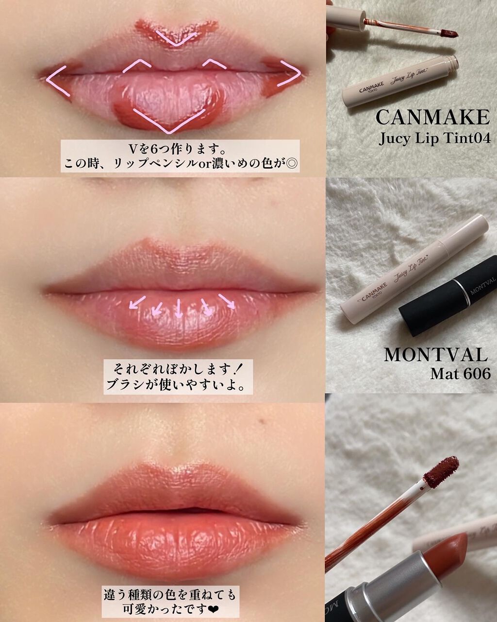 Karin.ðŠâªï¿€ã«ã©ã³ã³ã¬ãðïœLens Log on LIPS ãã6ã€ã®Vã§ç°¡åãªãããã¯ðã誰ã§ãã§ããç°¡åãªãªãããã¯ããŸ..ãïŒ2æç®ïŒ