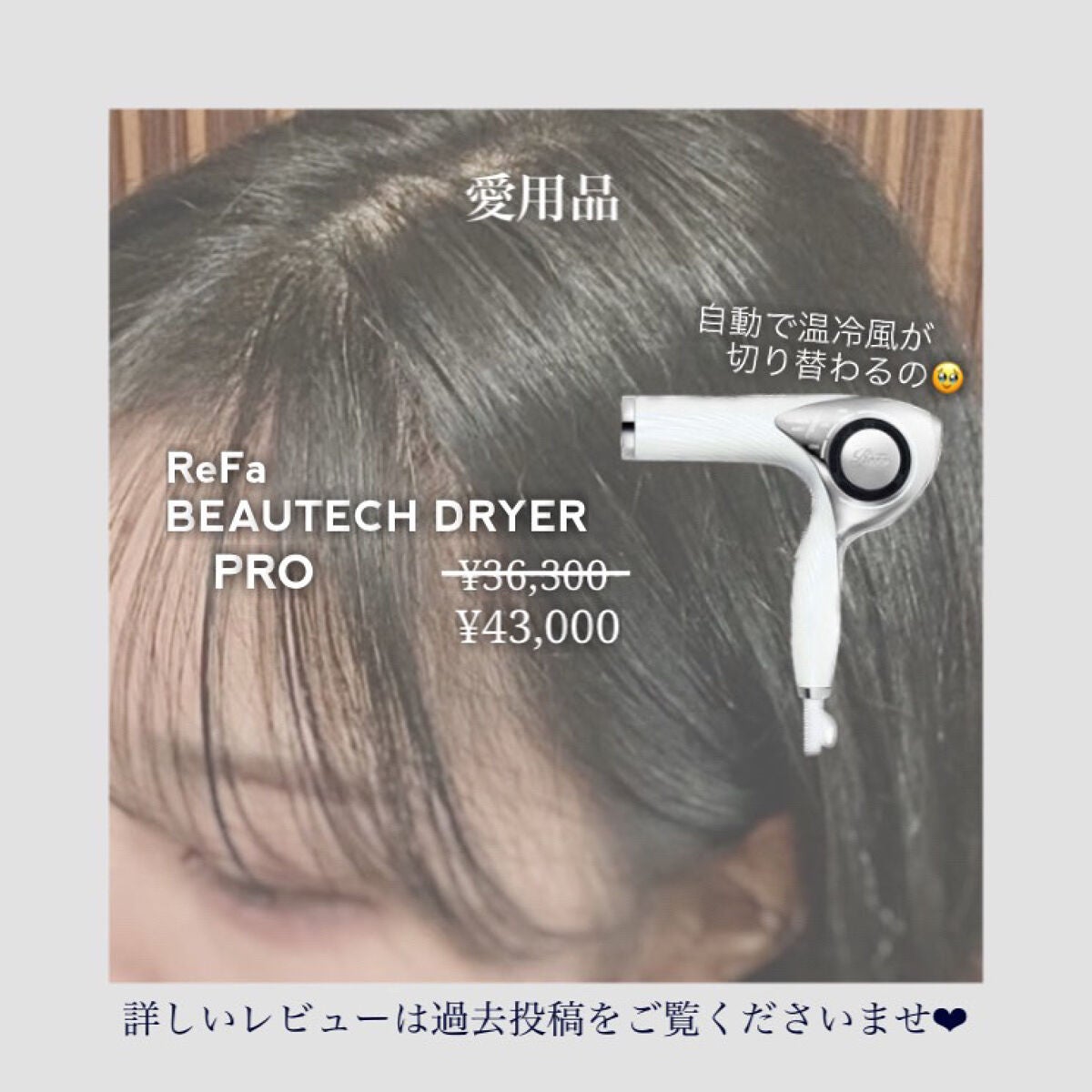 ボタニカルヘッドスパ/髪質改善研究所/頭皮トリートメントを使ったクチコミ(9枚目)