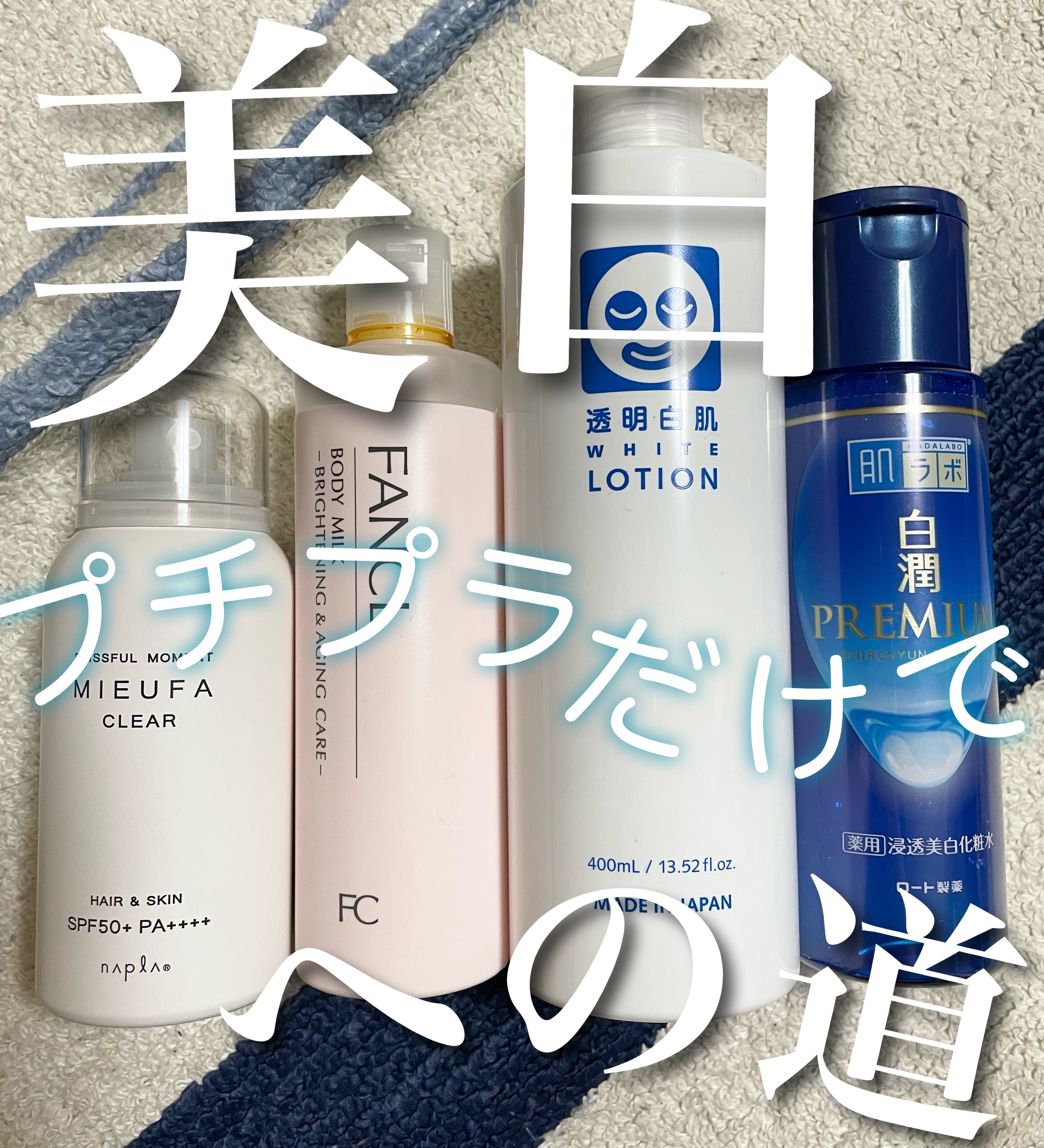 ミーファ フレグランスUVスプレー シェリーサボン/MIEUFA/日焼け止めミスト・スプレーを使ったクチコミ（1枚目）