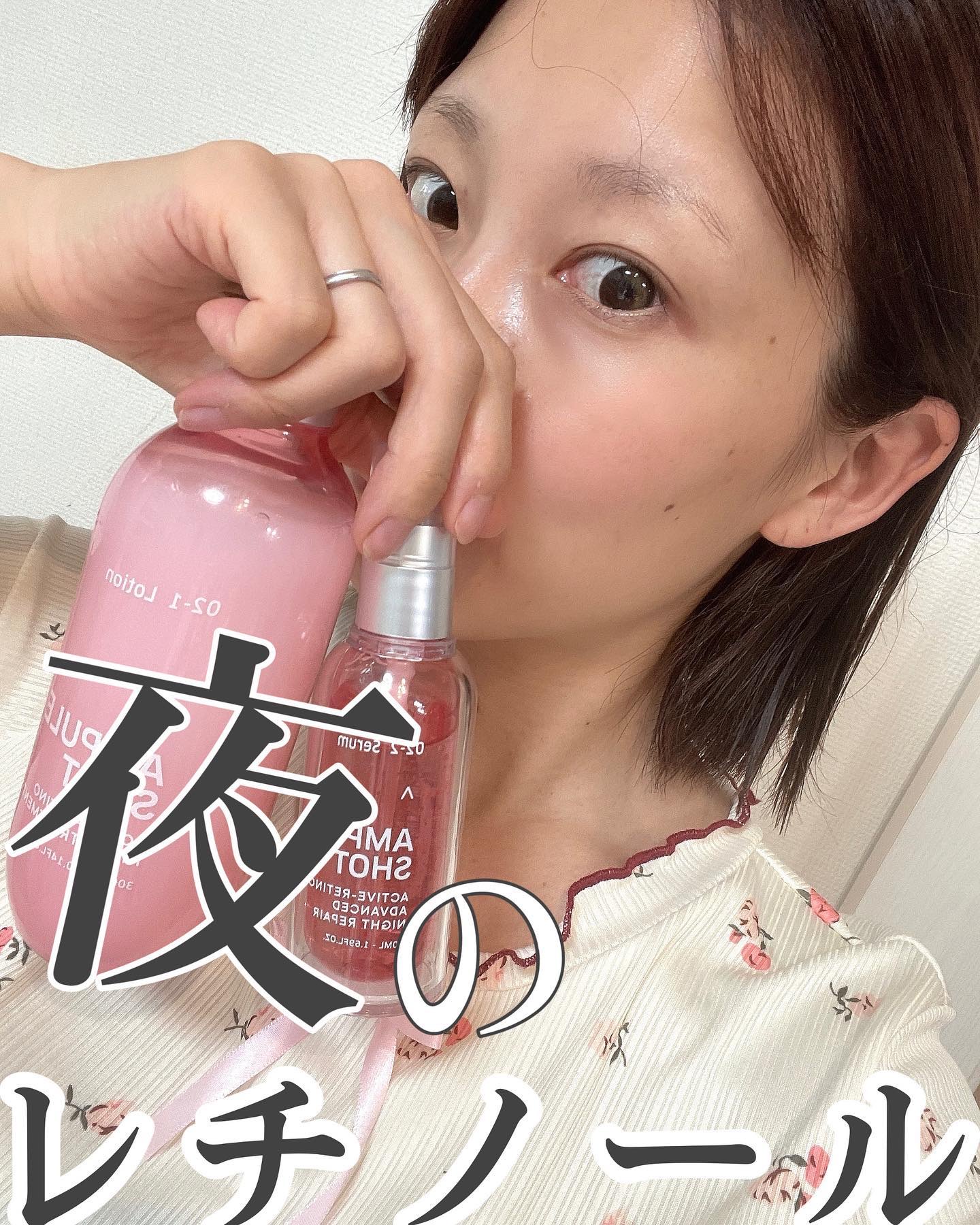 アクティブレチノ ナイトトリートメント ローション/AMPULE SHOT/化粧水を使ったクチコミ（1枚目）