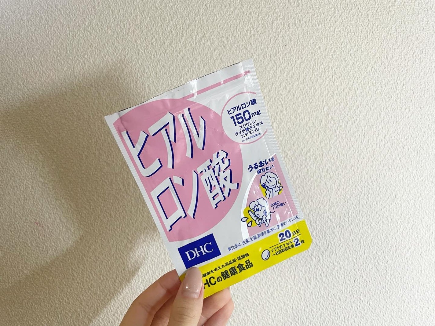 ヒアルロン酸/DHC/美容サプリメントを使ったクチコミ(1枚目)