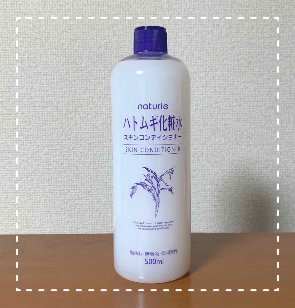ハトムギ化粧水(ナチュリエ スキンコンディショナー R )/ナチュリエ/化粧水を使ったクチコミ（1枚目）