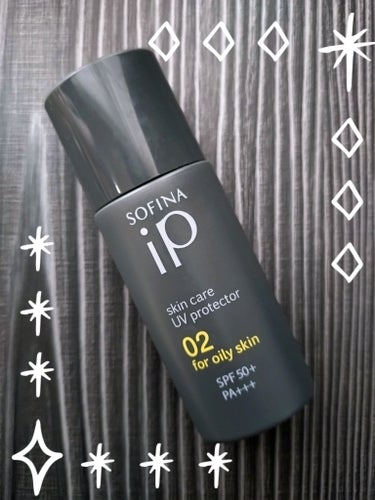 ソフィーナ iP スキンケアUV 02皮脂がでやすい肌 30ml/SOFINA iP/日焼け止め・UVケアを使ったクチコミ（1枚目）