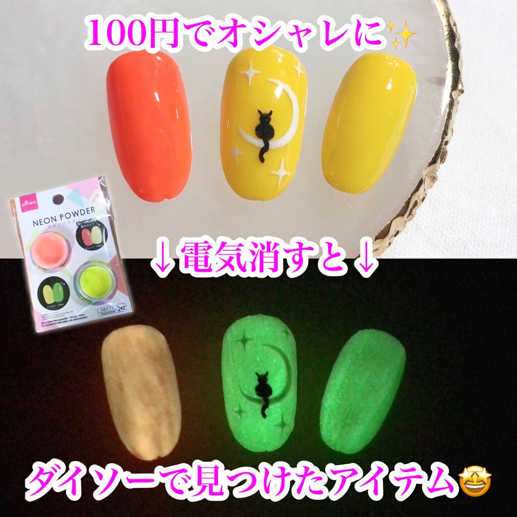 irogel/irogel(イロジェル)/ジェルネイルを使ったクチコミ(1枚目)