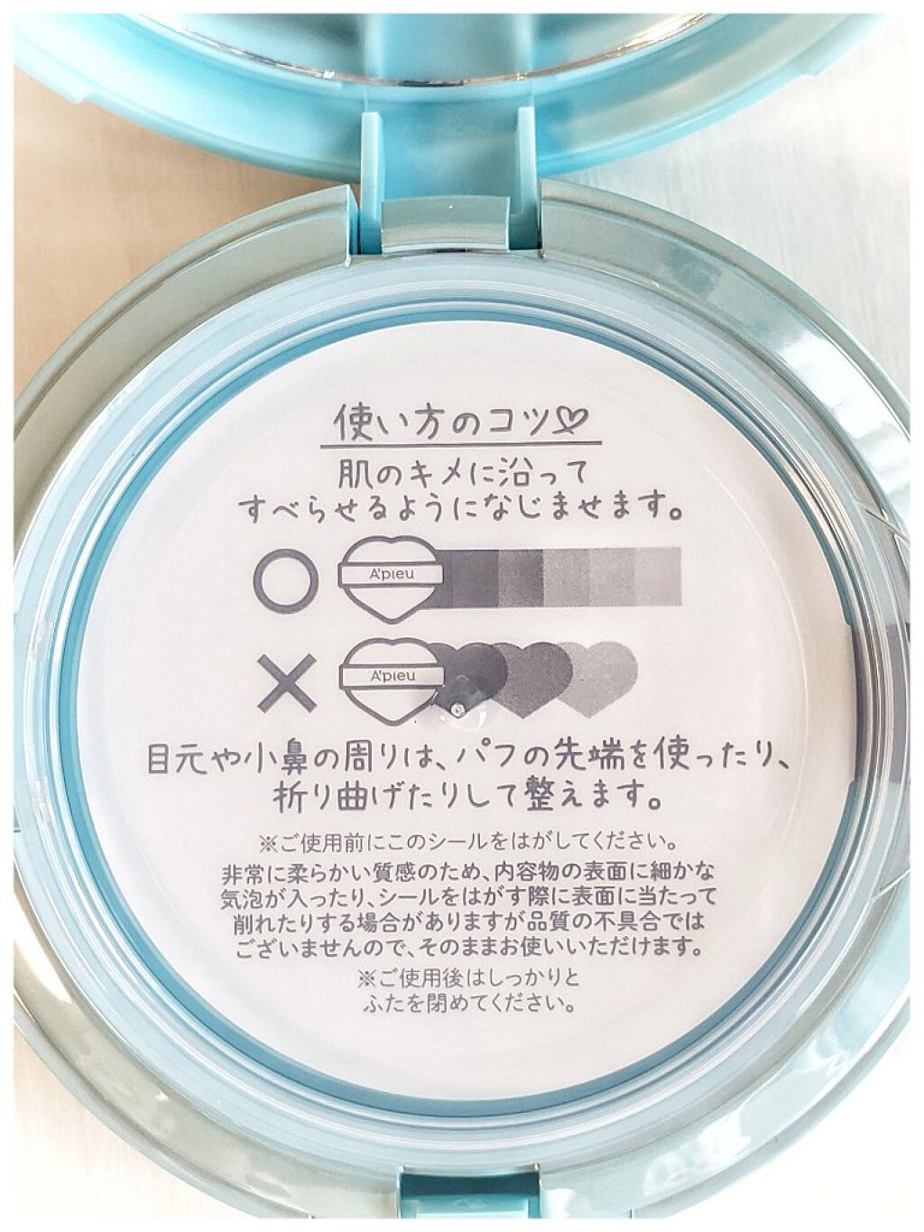 ジューシーパン スキンケアプライマー/A’pieu/化粧下地を使ったクチコミ(2枚目)