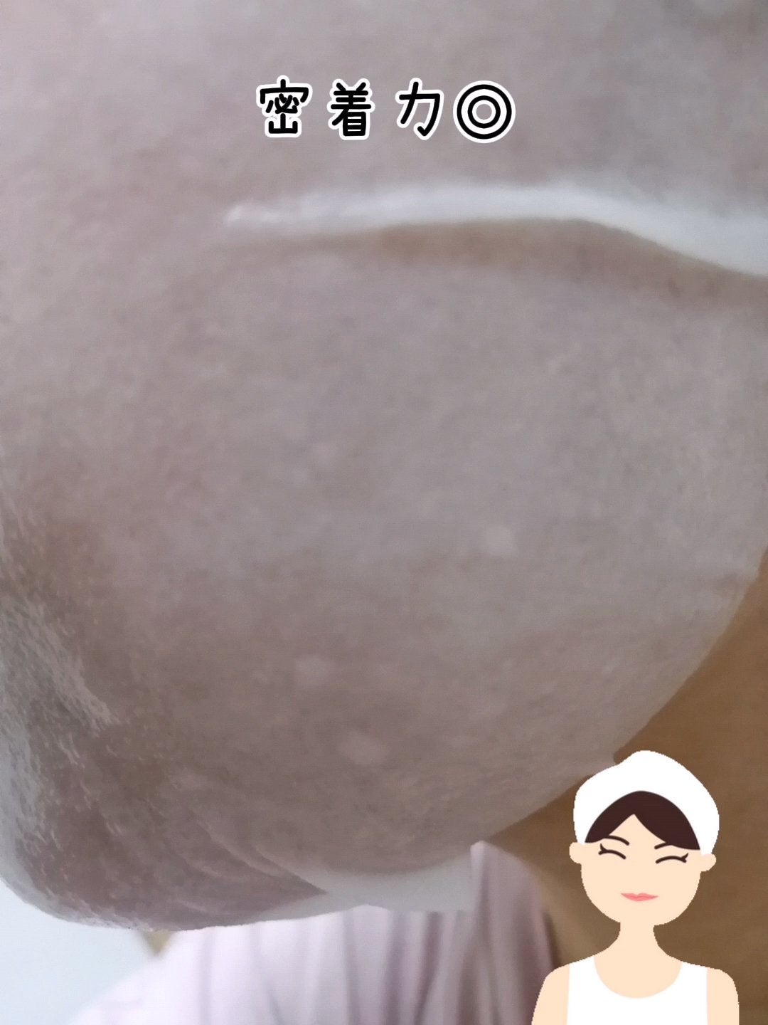 Qoo10/Qoo10/シートマスク・パックを使ったクチコミ(6枚目)