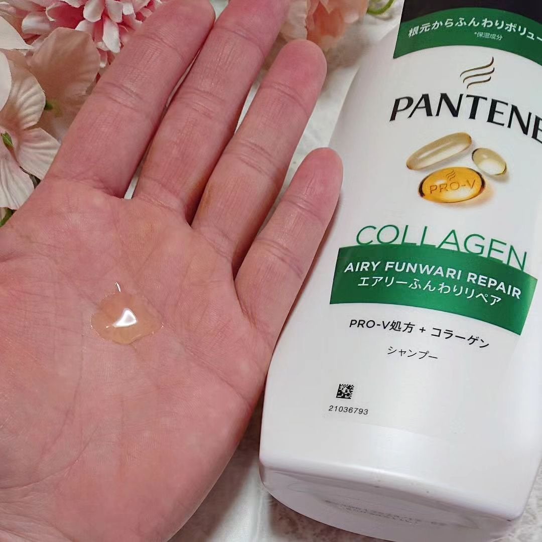 エアリーふんわりリペア シャンプー/コンディショナー/パンテーン/市販シャンプーを使ったクチコミ(3枚目)