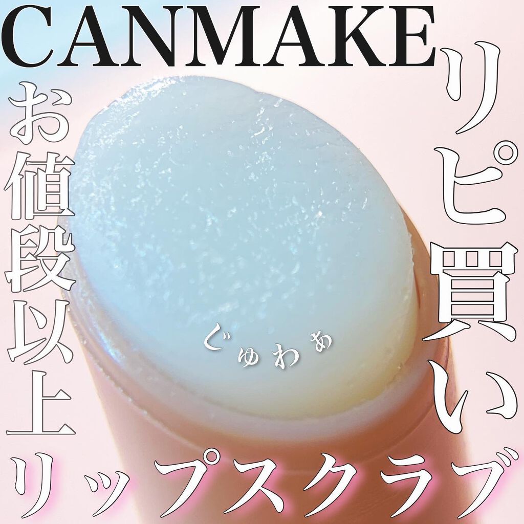 エテュセ リップエディション（プランパー）リッチスタイル/ヘルシースタイル/ettusais/リップケアを使ったクチコミ（1枚目）