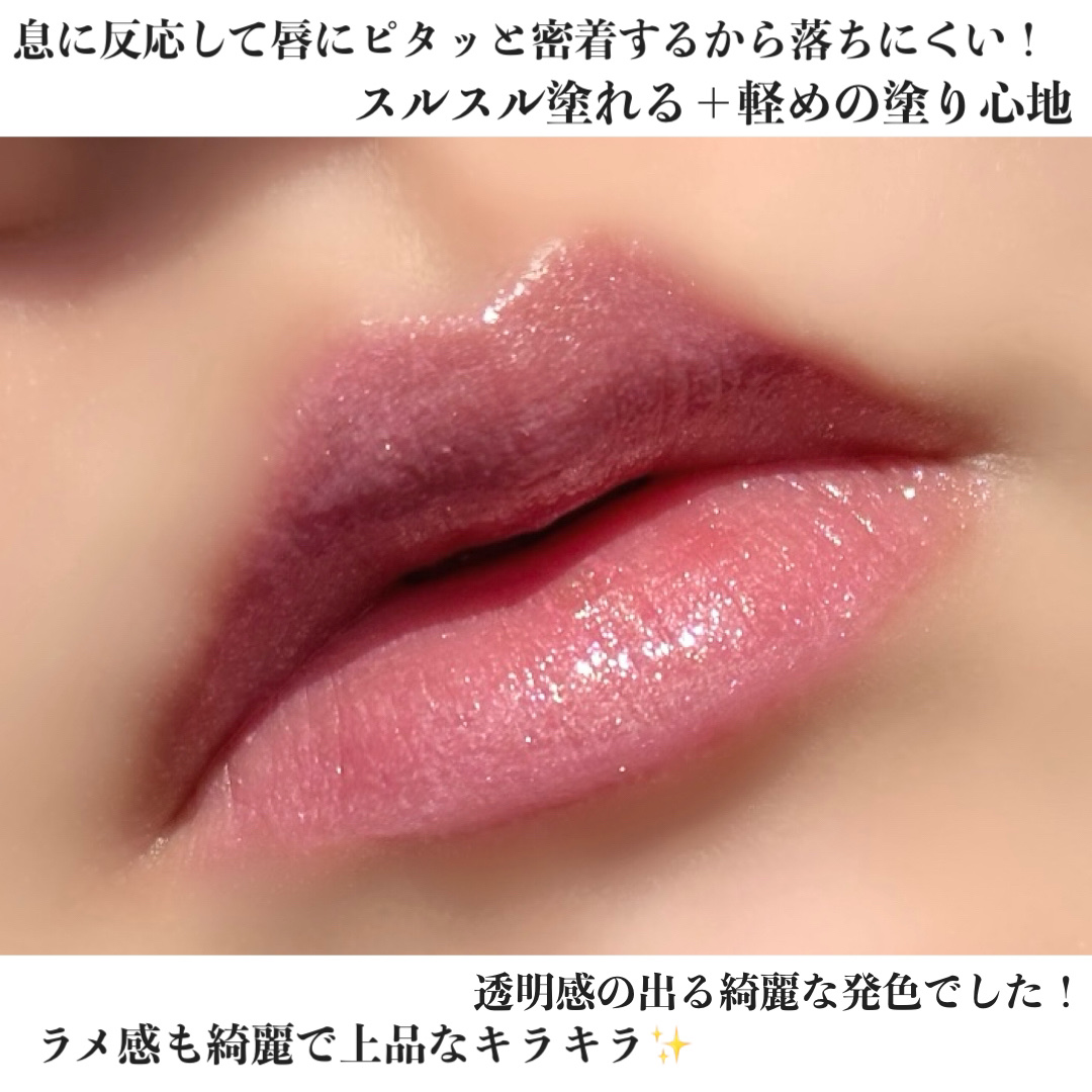 ジルスチュアート　リップブロッサム グロウ 102 glass viola（限定色）/JILL STUART/口紅を使ったクチコミ（3枚目）