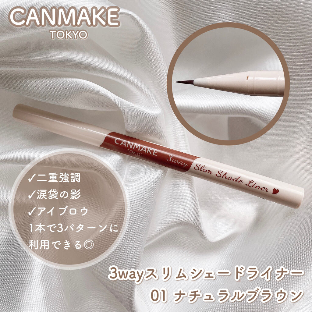 描くふたえアイライナー/CEZANNE/リキッドアイライナーを使ったクチコミ（2枚目）