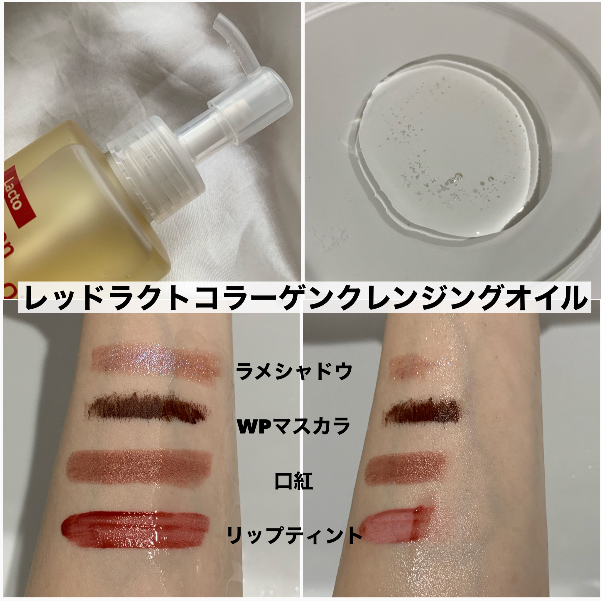 レッドラクトコラーゲンクリア2.0/MEDIPEEL/洗顔フォームを使ったクチコミ（3枚目）
