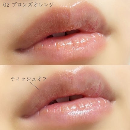 エテュセ リップエディション(プランパー)リッチスタイル/ヘルシースタイル/ettusais/リップケアを使ったクチコミ(8枚目)