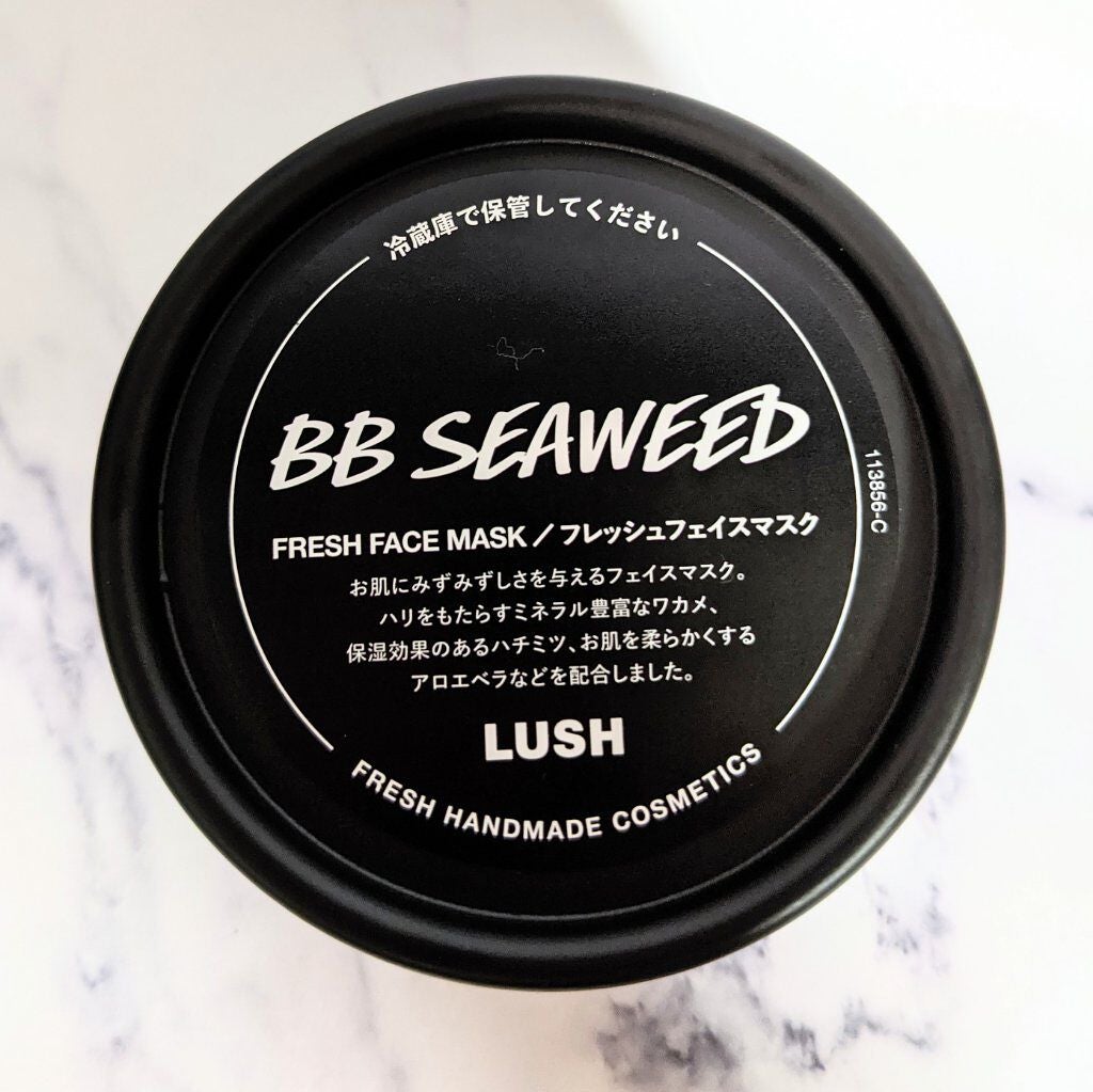 BB シーウィード(人魚姫)/ラッシュ/洗い流すパック・マスクを使ったクチコミ(1枚目)