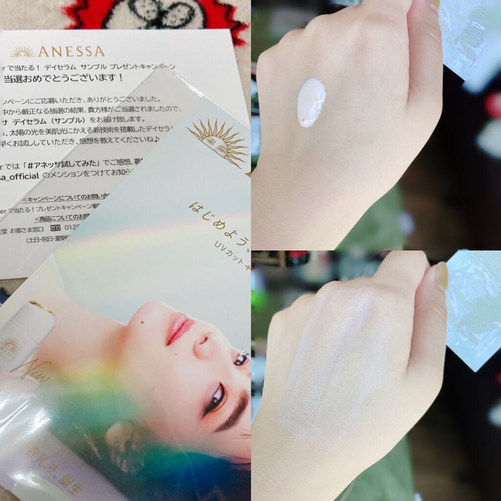 デイセラム/アネッサ/化粧下地を使ったクチコミ(1枚目)