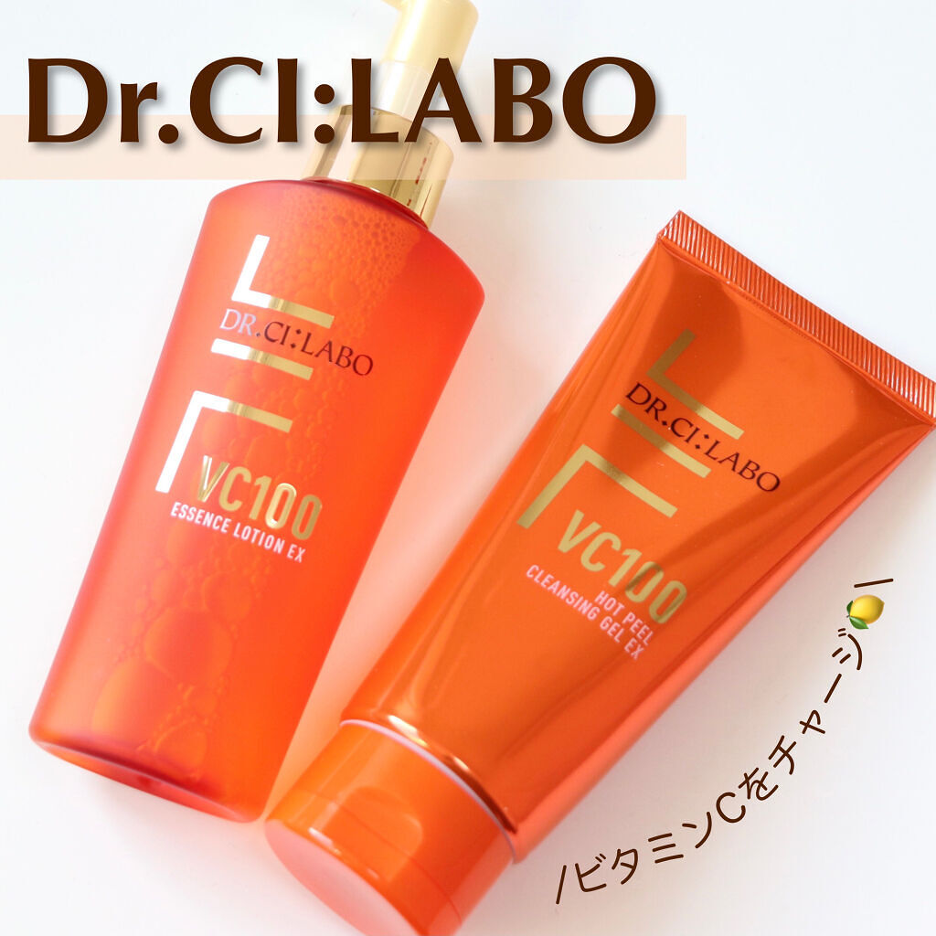 VC100 ホットピールクレンジングゲル/ドクターシーラボⓇ/ピーリングを使ったクチコミ（1枚目）