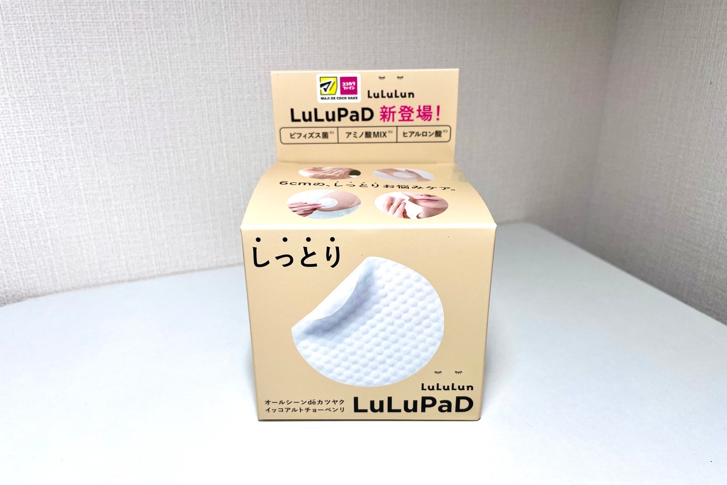 ルルルン トナーパッド MOIST(コットンフラワーの香り)/ルルルン/トナーパッドを使ったクチコミ(1枚目)