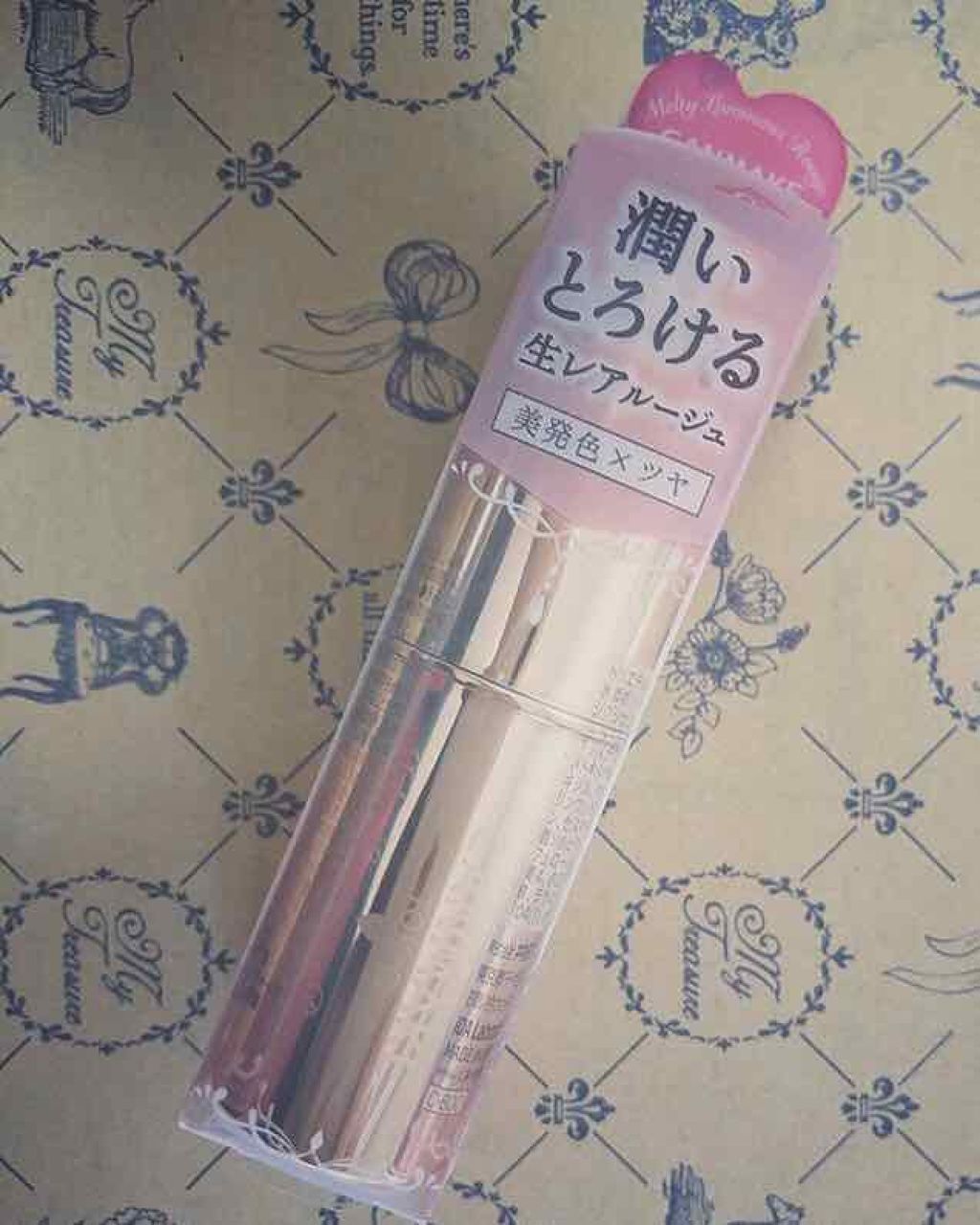 初投稿です！完全メモですが
少しでも参考になれば…

私は口紅キライなんです😖
なんか口にまくが出来たように重いし
変な味するものあるし笑

そんな私が初めていい！って
思った口紅です♡
塗り心地軽くて肌がパッと明るくなって
見えます。変