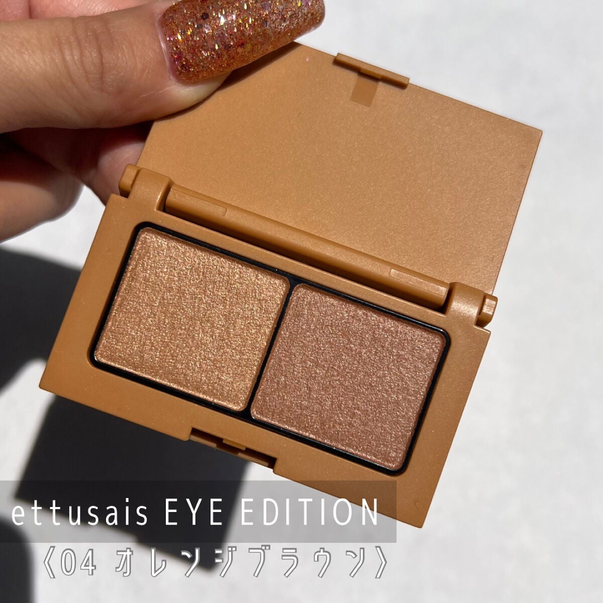 エテュセ アイエディション(カラーパレット)/ettusais/アイシャドウパレットを使ったクチコミ(1枚目)
