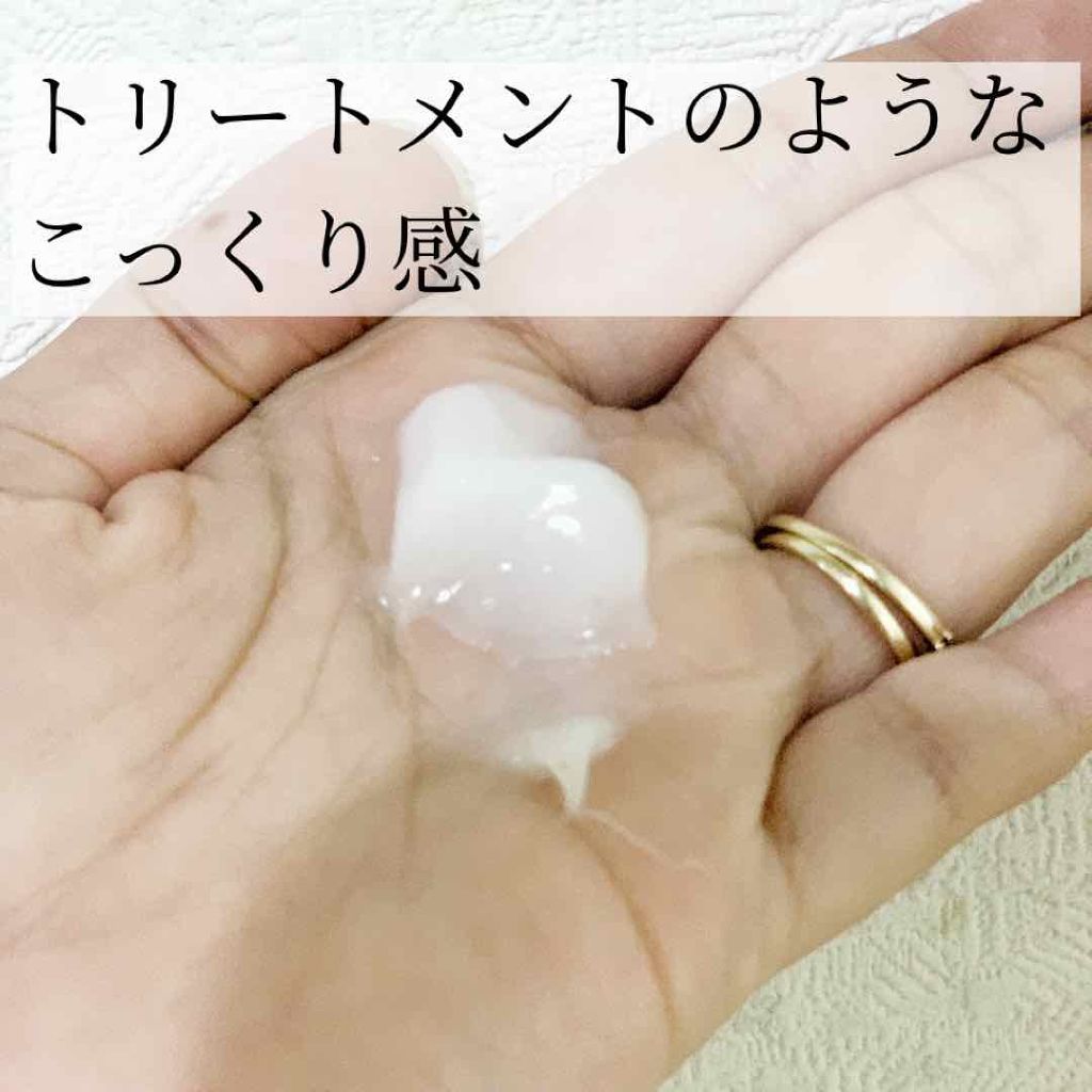 クリームシャンプー/VALANROSE/市販シャンプーを使ったクチコミ（3枚目）