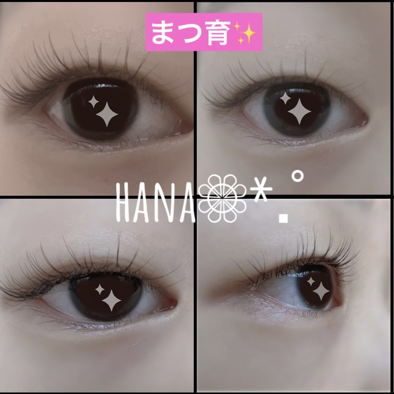 まつげ美容液EX/CEZANNE/まつげ美容液を使ったクチコミ（1枚目）