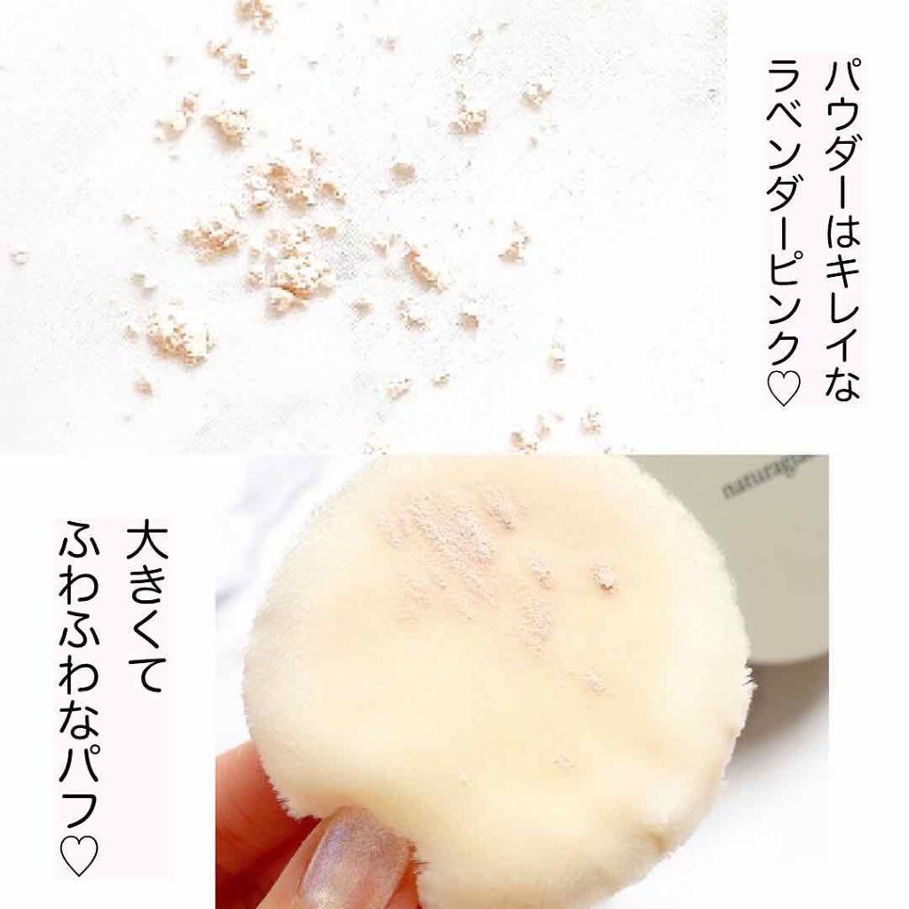 ルースパウダー/ナチュラグラッセ/ルースパウダーを使ったクチコミ(6枚目)