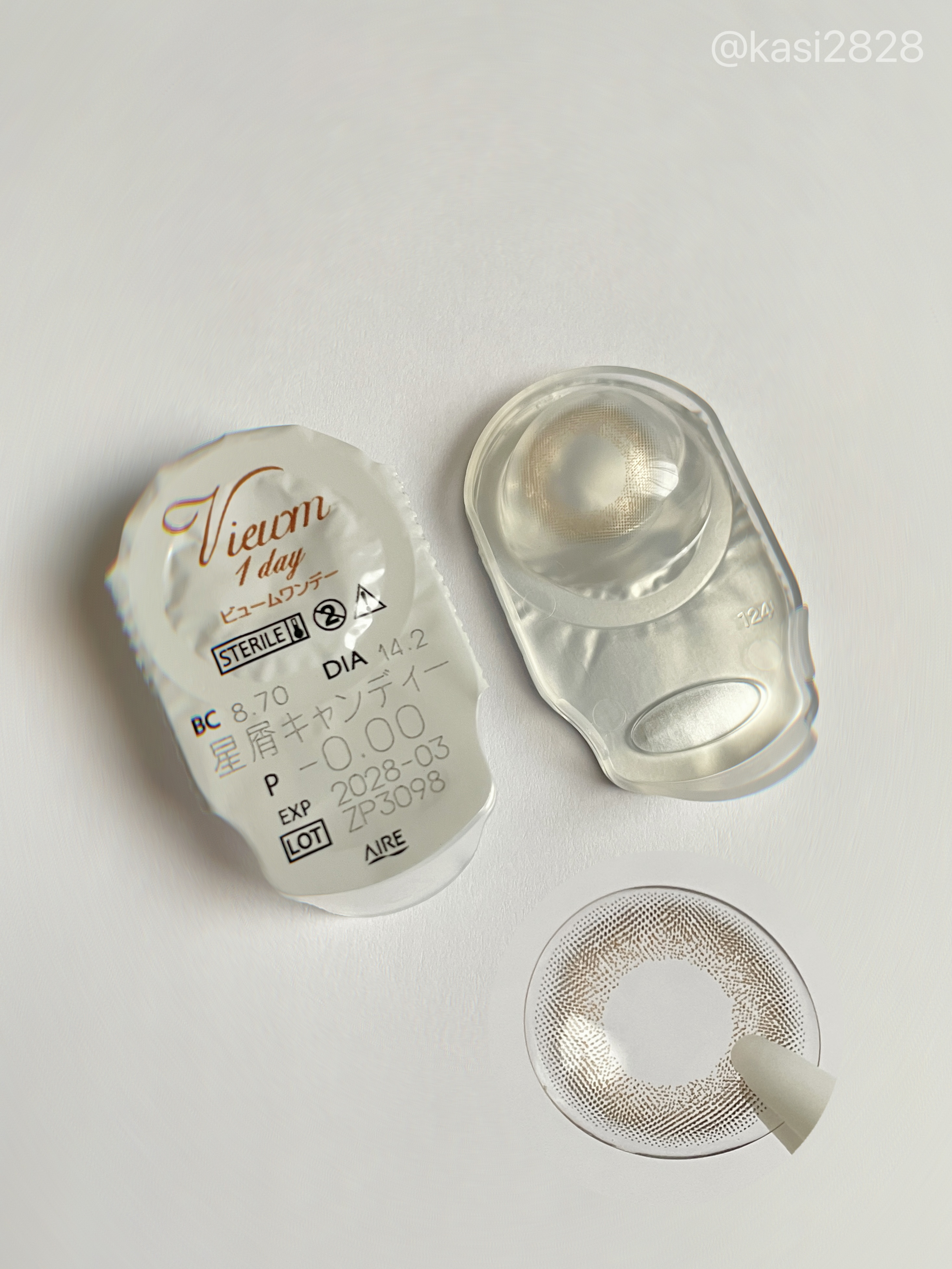 ビュームワンデー 星屑キャンディー/ビューム/ワンデー（１DAY）カラコンを使ったクチコミ（3枚目）