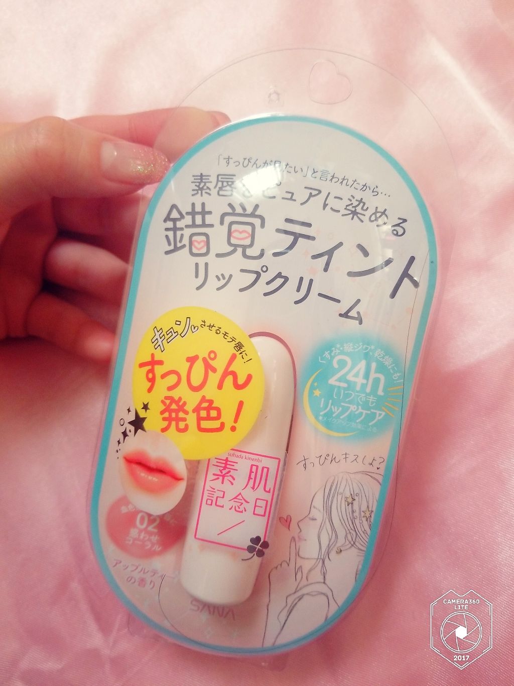 フェイクヌードリップ 02 惑わせコーラル/素肌記念日/リップティントを使ったクチコミ（1枚目）