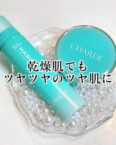 かんころもち♡フォロバ100 on LIPS 「CHARDEHAWAIIDEEPSEAWATERMOMENTC..」（9枚目）