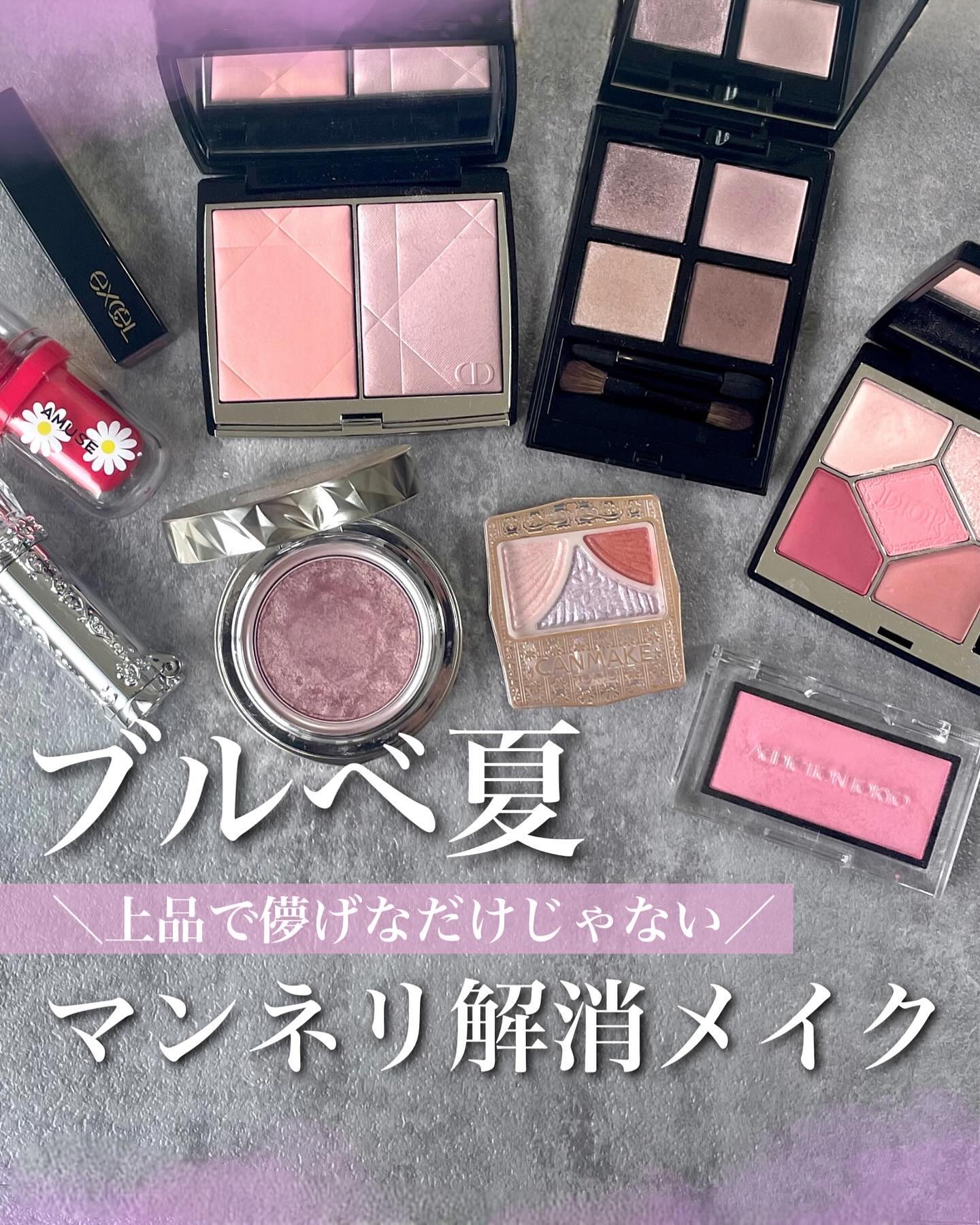 ディオールショウ サンク クルール/Dior/アイシャドウを使ったクチコミ（1枚目）