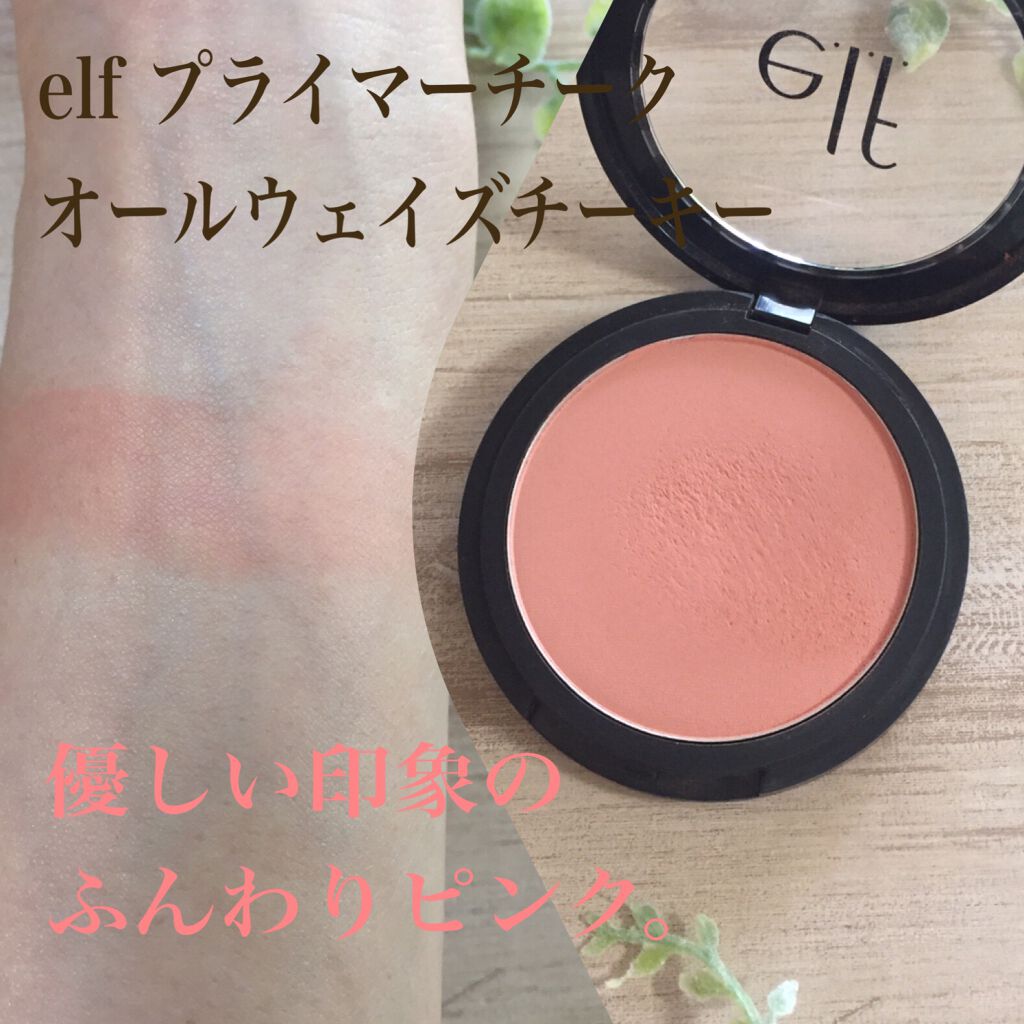 Color Icon Blush/wet 'n' wild/パウダーチークを使ったクチコミ(2枚目)