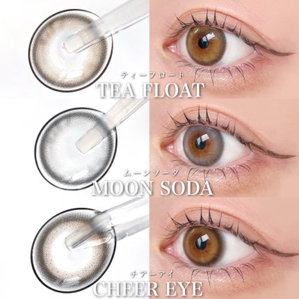 SIE. 1day/SIE./ワンデー(1DAY)カラコンを使ったクチコミ(6枚目)