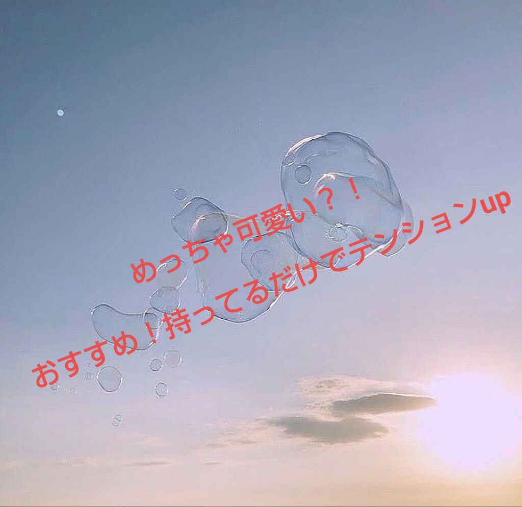 シーブリーズ リップ＆ウォーター/シーブリーズ/リップクリームを使ったクチコミ（1枚目）