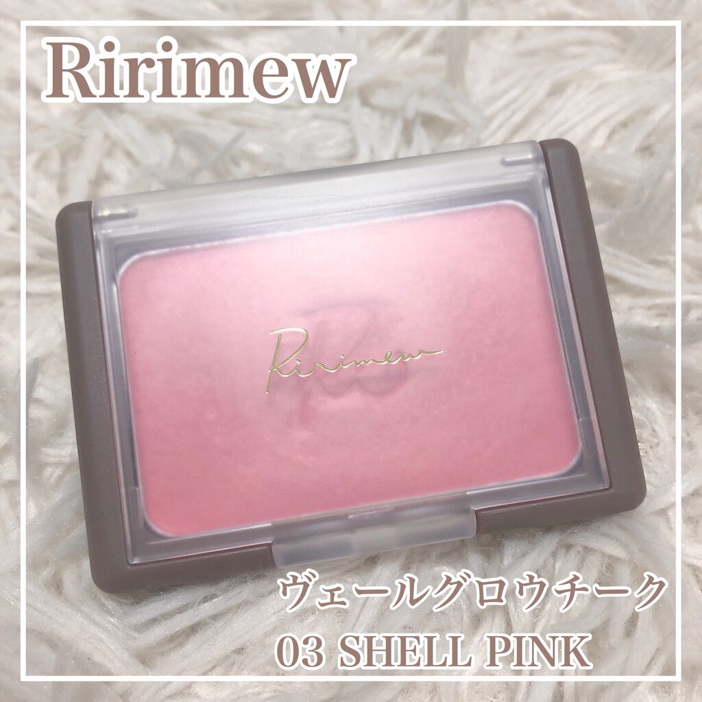 ヴェールグロウチーク/Ririmew/パウダーチークを使ったクチコミ(1枚目)