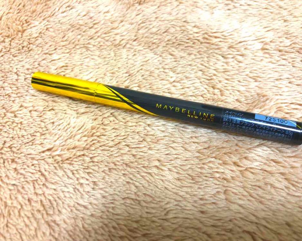ハイパーシャープ ライナー R/MAYBELLINE NEW YORK/リキッドアイライナーを使ったクチコミ(1枚目)
