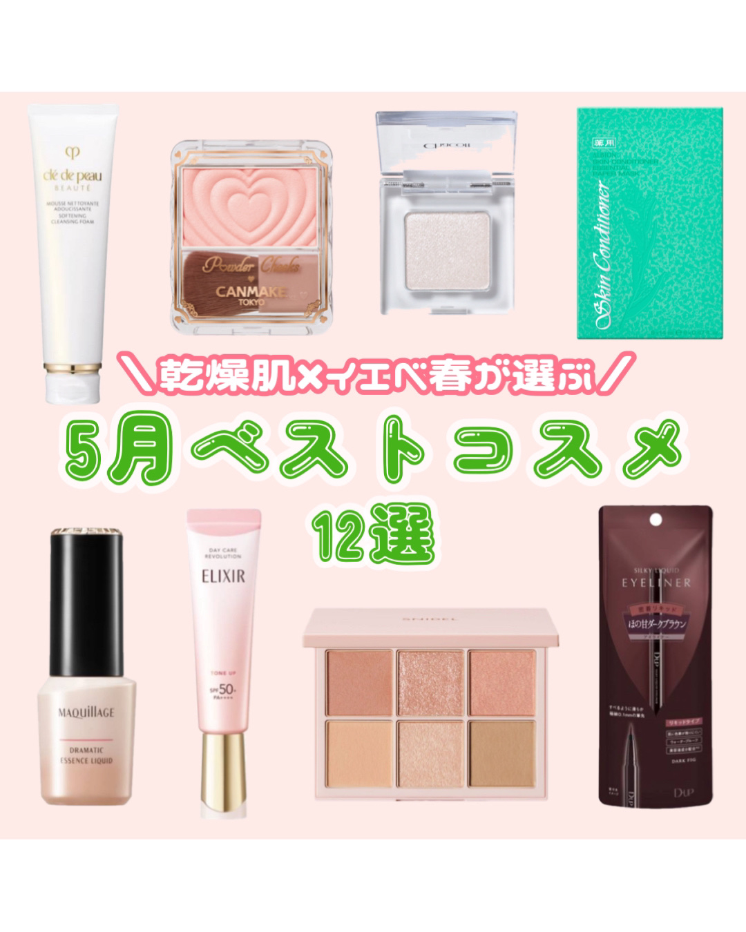 クレドポーボーテムースネトワイアントAモイスト/クレ・ド・ポー ボーテ/洗顔フォームを使ったクチコミ（1枚目）