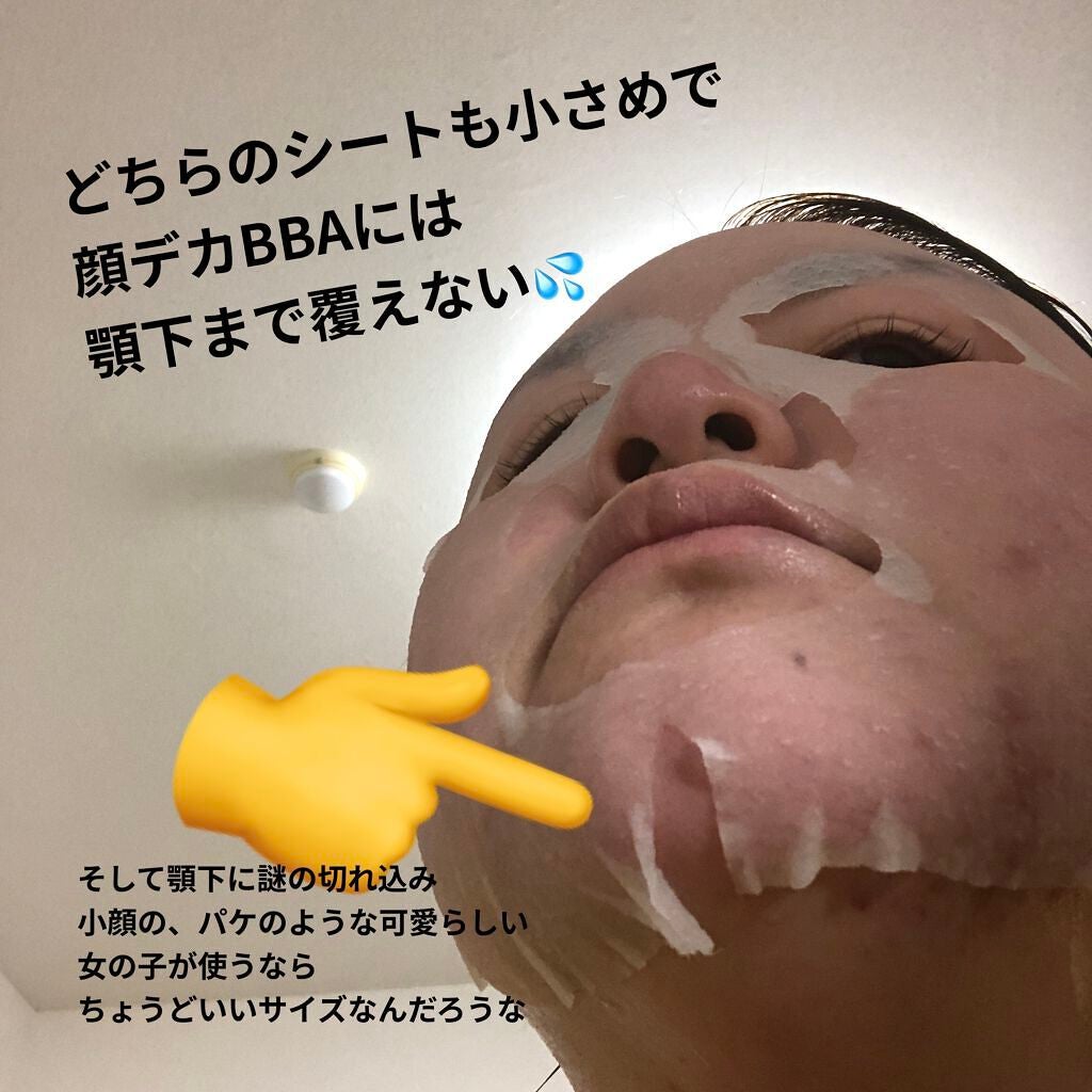 うるうるBOMBマスク/クリアターン/シートマスク・パックを使ったクチコミ(6枚目)