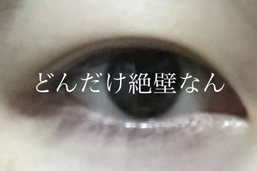 3wayスリムシェードライナー/キャンメイク/リキッドアイライナーを使ったクチコミ（2枚目）