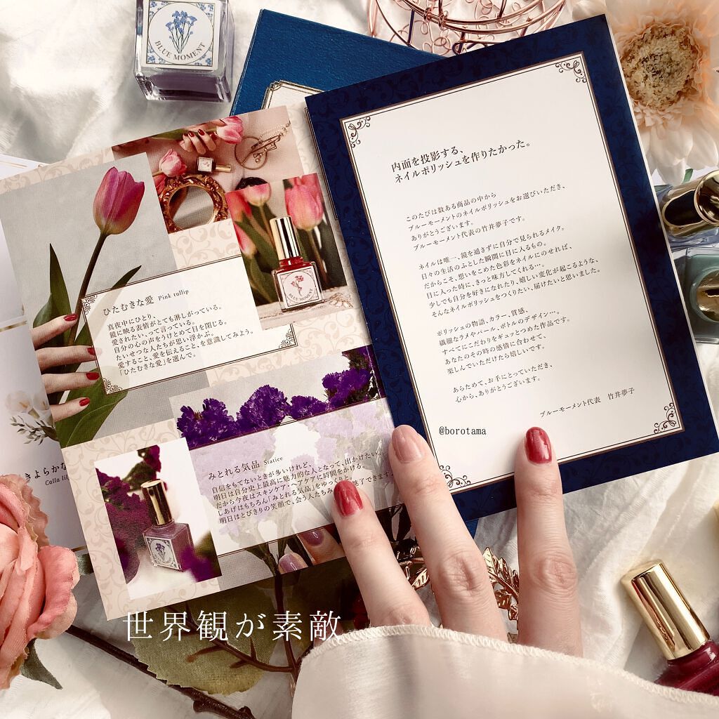 秘めごとネイル/Libroaria/マニキュアを使ったクチコミ（3枚目）