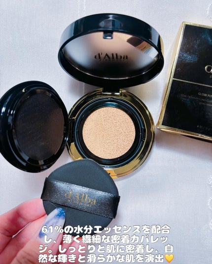 グロウフィットセラムカバークッション/ダルバ/クッションファンデーションを使ったクチコミ(4枚目)
