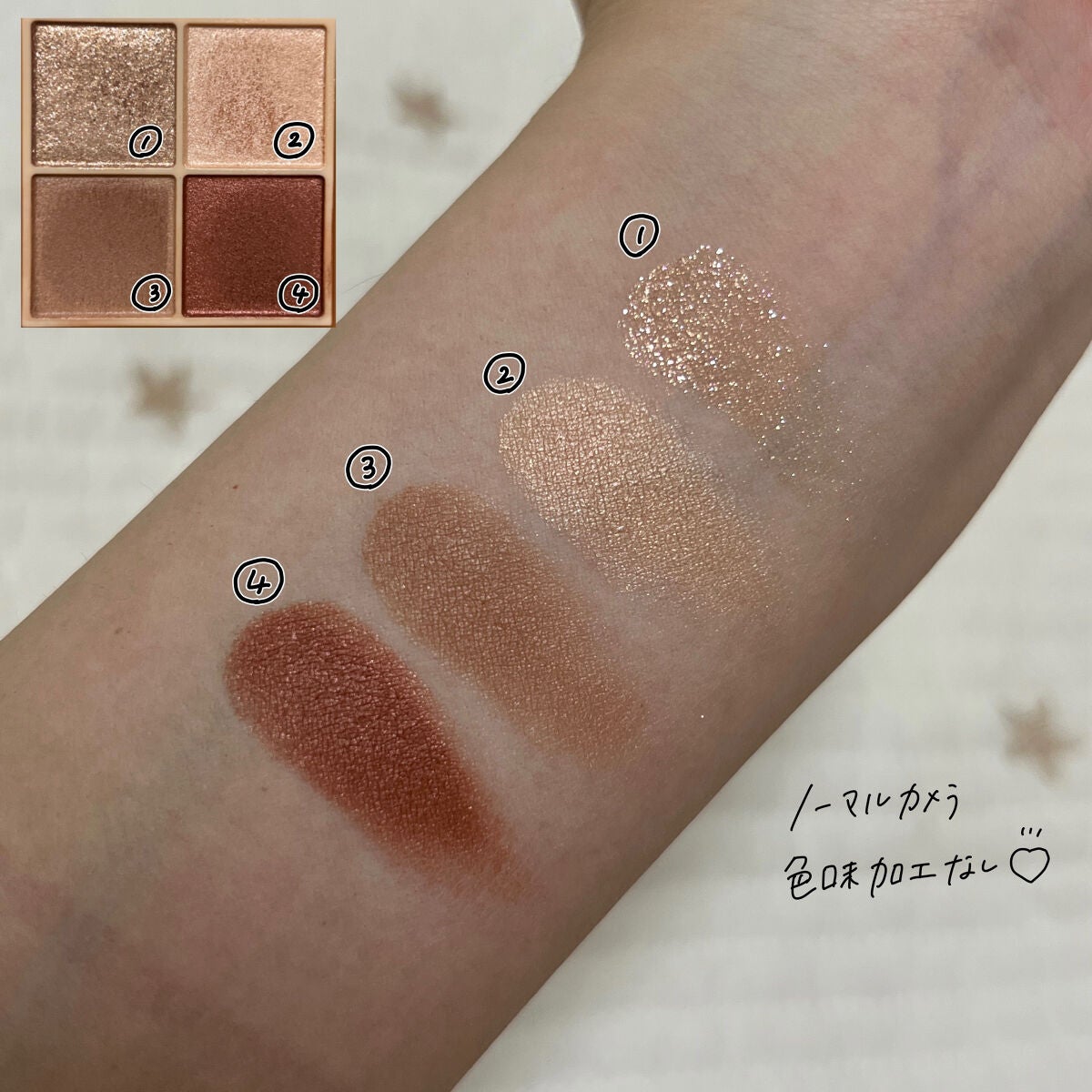ベージュトーンアイシャドウ/CEZANNE/アイシャドウパレットを使ったクチコミ(5枚目)