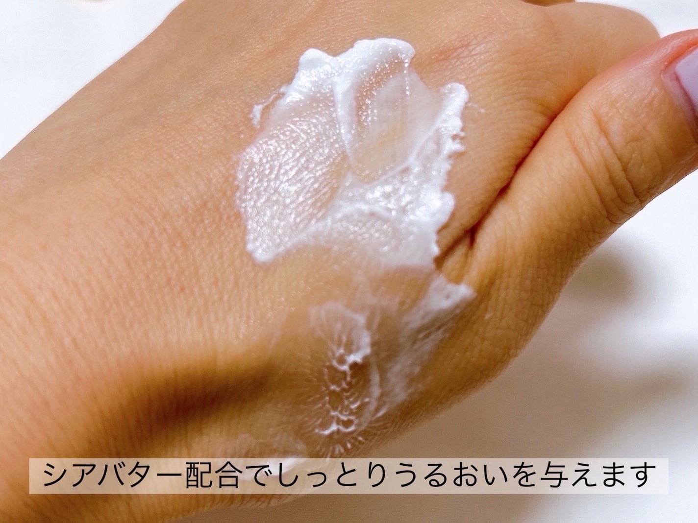 テ・アールグレイ スノーシア ハンドクリーム/L'OCCITANE/ハンドクリームを使ったクチコミ(4枚目)