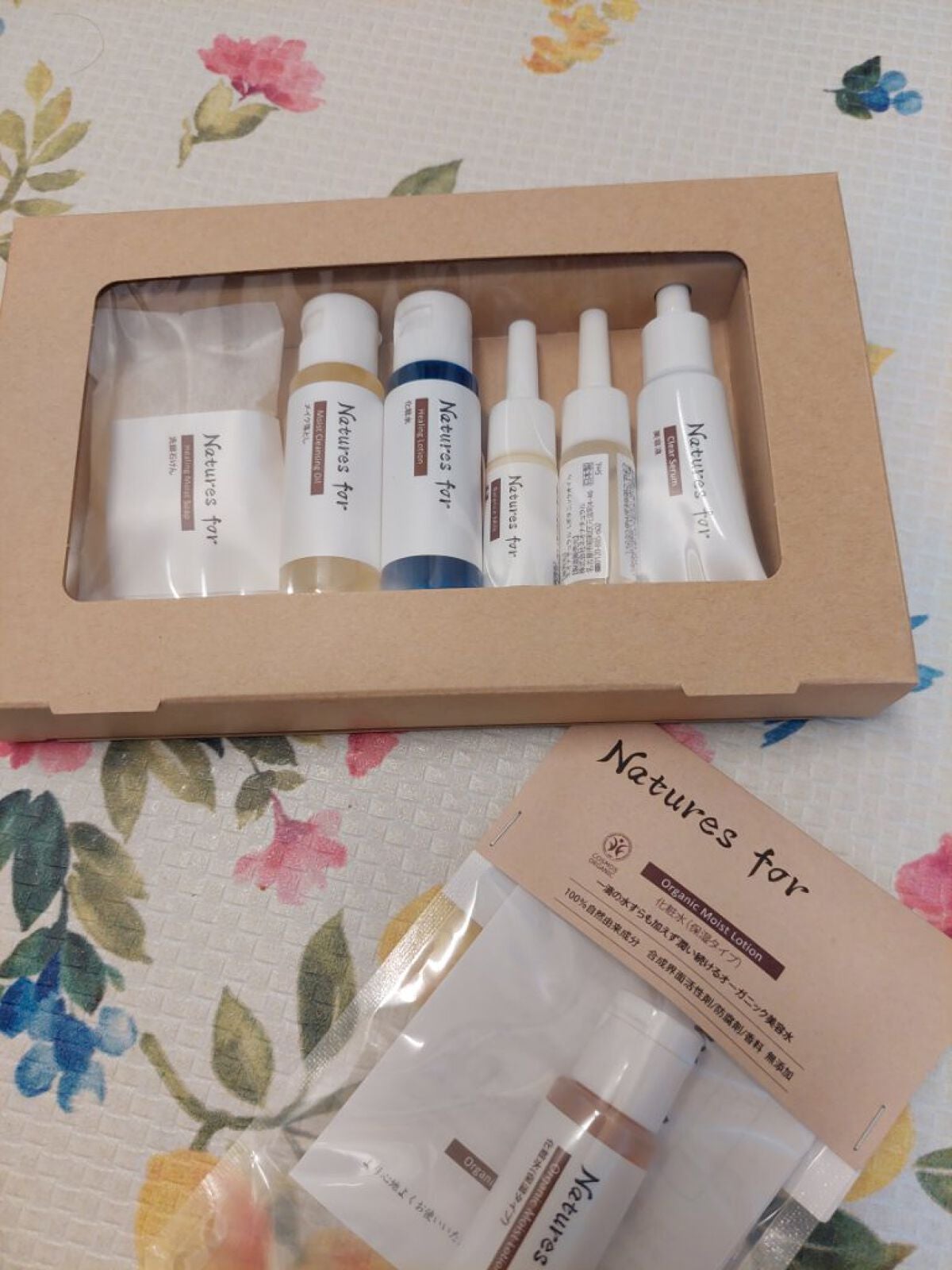 siki on LIPS 「【Naturesforスキンケア1ウィークセット(トライアル)..」(1枚目)