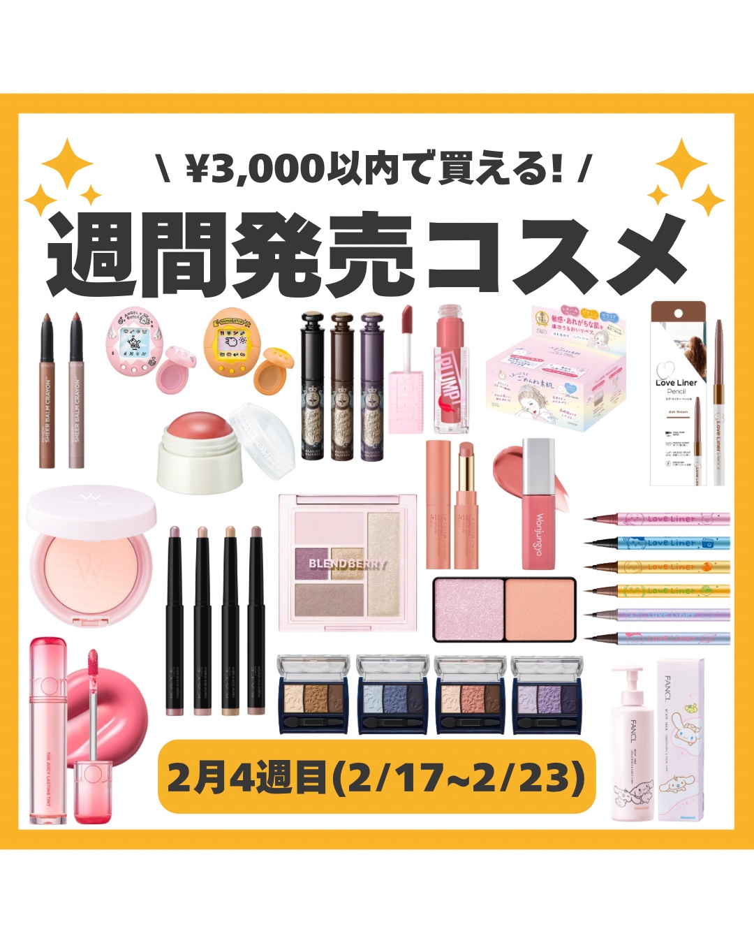 レブロン シアー バーム クレヨン 010 ピーチーヌード/REVLON/口紅を使ったクチコミ（1枚目）