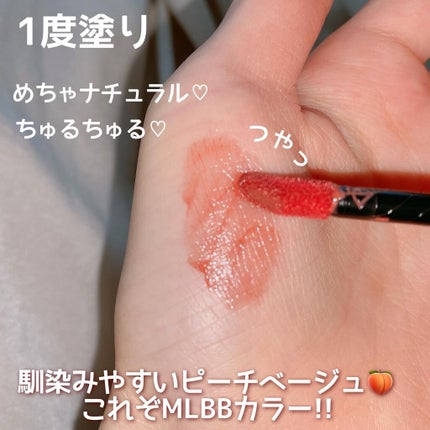 PERFECT DIARY (パーフェクトダイアリー) READ ME フローティングライト リップグロス/PERFECT DIARY/リップグロスを使ったクチコミ(4枚目)