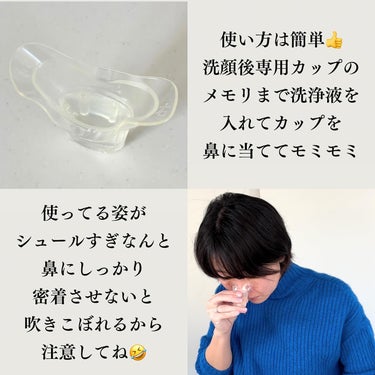 ケアナボン ひたし洗い液/小林製薬/その他スキンケアを使ったクチコミ（3枚目）